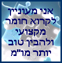 חומר מקצועי בנושא מו"מ